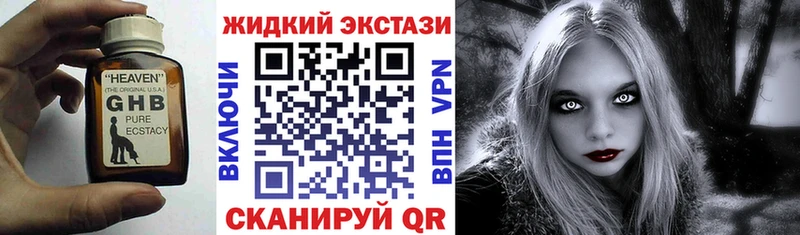 БУТИРАТ Butirat Гаврилов Посад