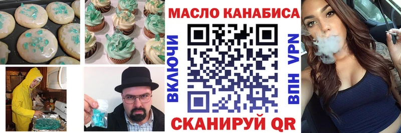 kraken как зайти цены наркотик Гаврилов Посад Canna-Cookies конопля