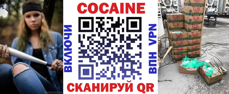 площадка наркотические препараты  Гаврилов Посад  Cocaine Перу  МЕГА ТОР 