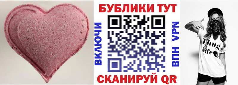 ЭКСТАЗИ mix  Гаврилов Посад 