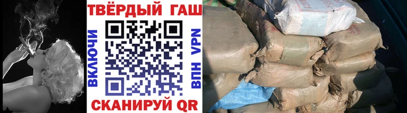 ГАШИШ индика сатива Гаврилов Посад