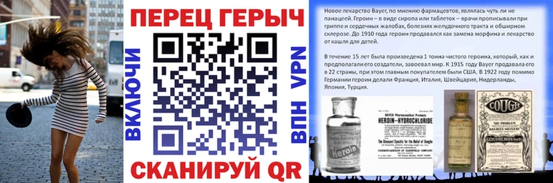 закладка  Гаврилов Посад  Героин гречка 