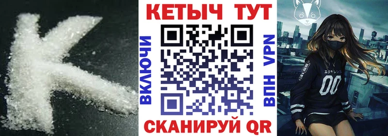 закладка  гидра ONION  Кетамин ketamine  Гаврилов Посад 