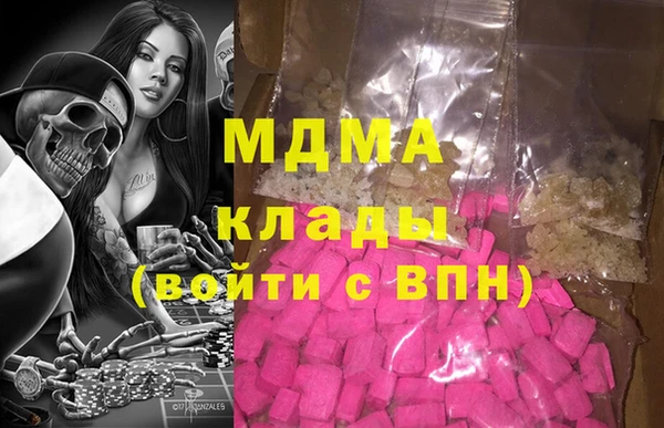 гидра Алзамай