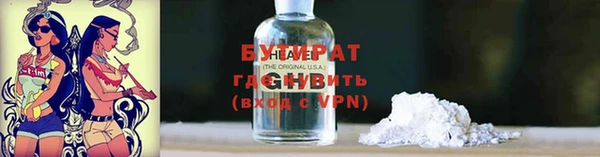 гашишное масло Карталы