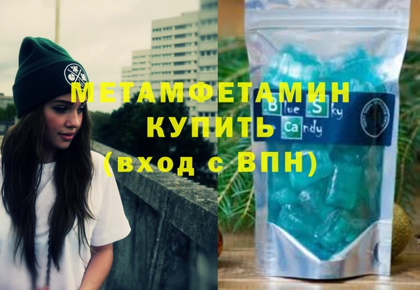 первитин Касимов