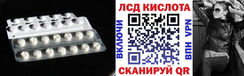 сколько стоит Гаврилов Посад Лсд 25 экстази кислота