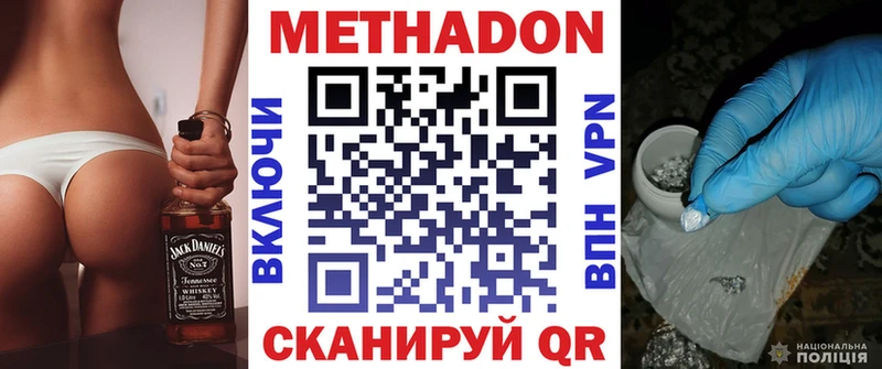 купить   блэк спрут как войти  МЕТАДОН кристалл  Гаврилов Посад 