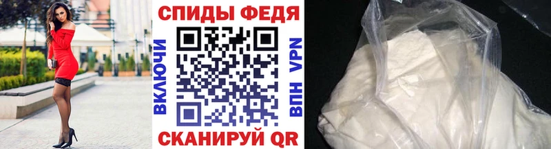 купить закладку  Гаврилов Посад  даркнет Telegram  МЕТАМФЕТАМИН витя 