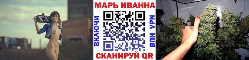 даркнет телеграм  Гаврилов Посад  Бошки марихуана Bruce Banner 